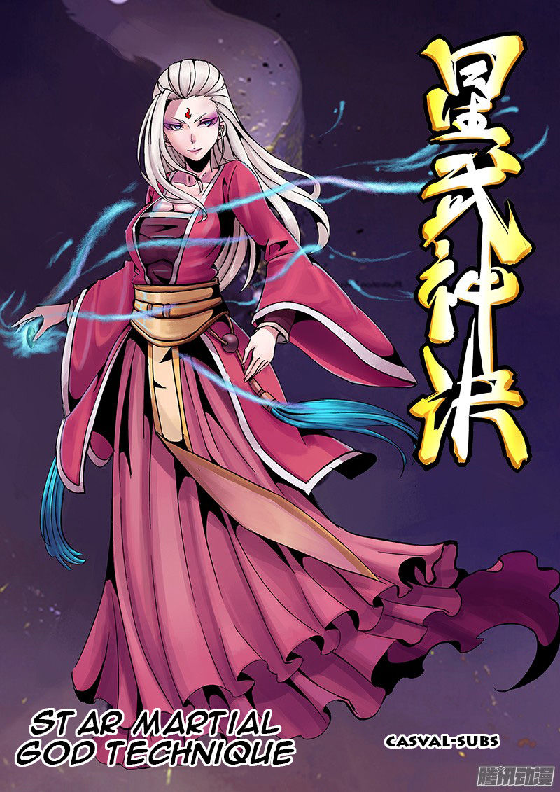 Star Martial God Technique Chapter 23 1